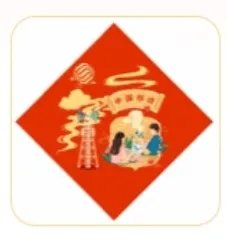 支付宝万能福图片2024 集五福万能福卡怎么弄