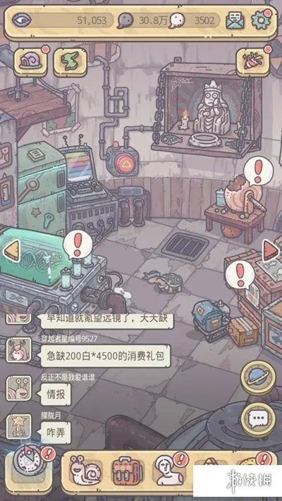 《最强蜗牛》乌龟怎么打 乌龟打法攻略