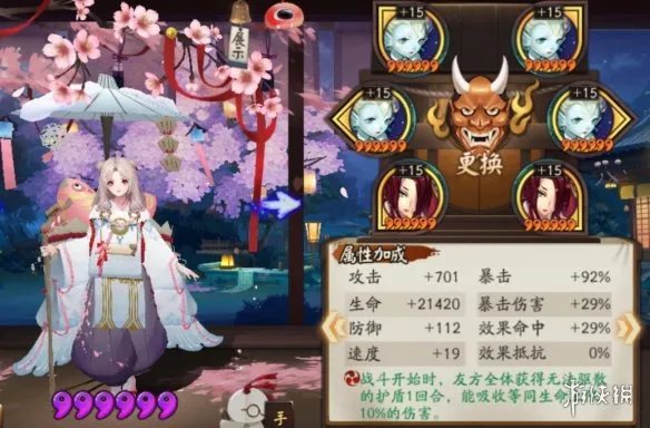 《阴阳师》SSR式神哪几个值得培养 SSR式神推荐2020