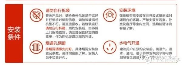 2021年家用装修能率燃气热水器怎么选?哪个型号好丨附能率各型号燃气热水器推荐分析,长文慎点