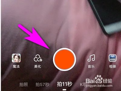 快手如何拍摄小满视频？