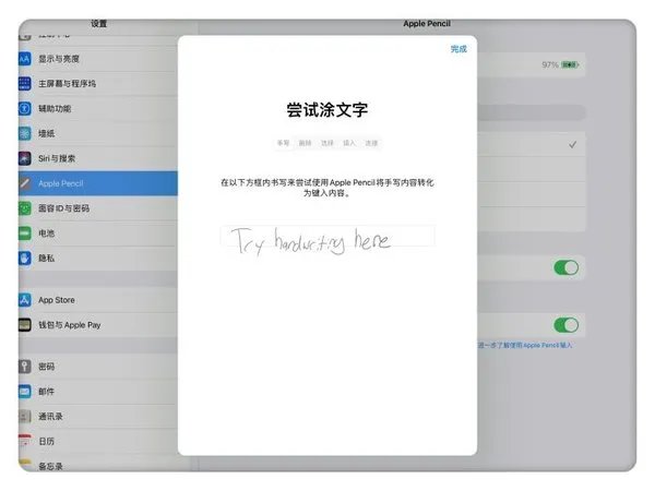 ipad pro2018和2020的区别_ipad pro2020和2018哪个好