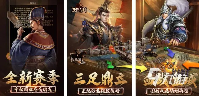 2023单机三国志游戏大全 好玩的三国志游戏分享
