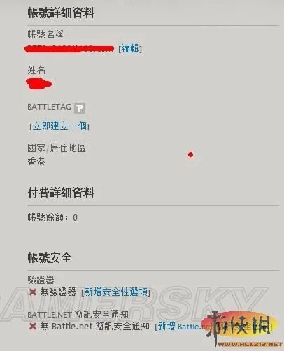 《暗黑破坏神3》台服战网站帐号申请流程