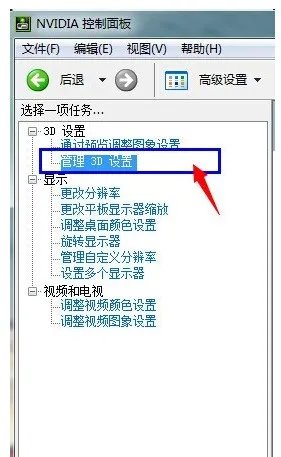 怎么提升LOL帧数