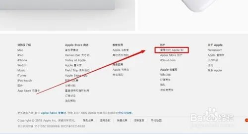 Apple ID密码忘记了怎么办