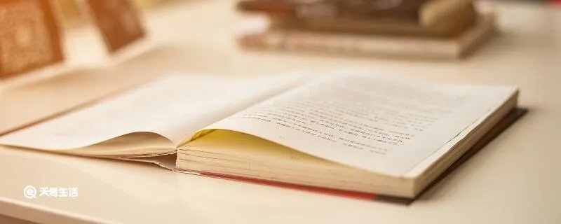 莫泊桑拜师主要内容