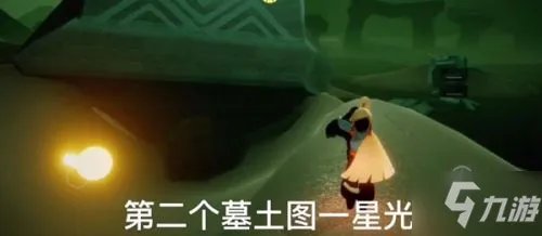 《光遇》2月22日任务大蜡烛在哪 2月22日任务完成攻略