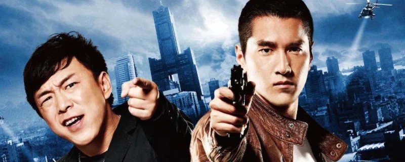 痞子英雄之全面开战的演员