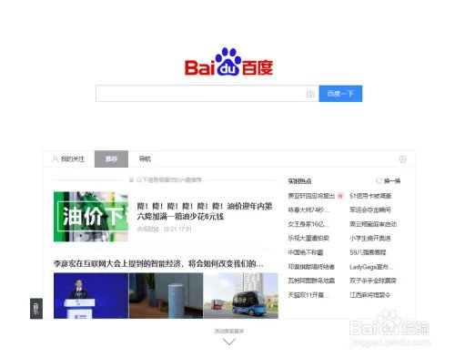 怎么在火力体育观看欧冠杯直播