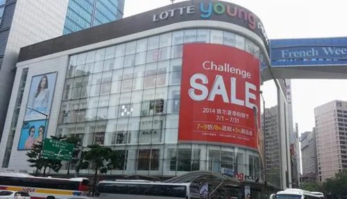 韩国乐天集团实力有多大？