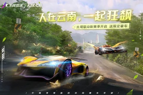 模拟赛车游戏大全推荐2023 人气高的竞速游戏榜单TOP5