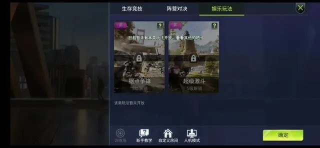 量子特工每次都打第一名，为什么不升星了？