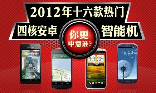 Z团给力价 华为U8825D今日低价团购中