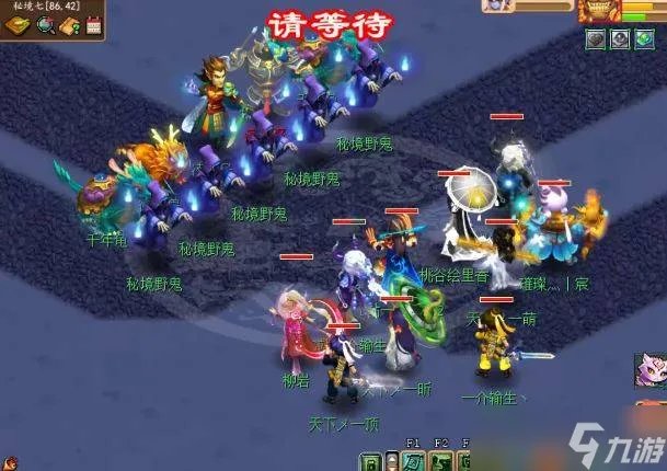 《梦幻西游》秘境降妖副本打法详解 梦幻西游秘境降妖副本打法技巧一览