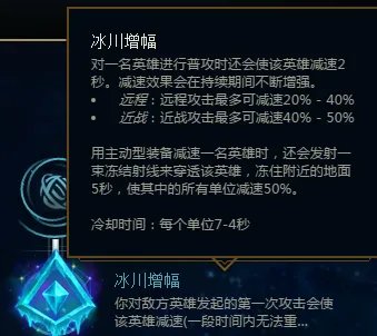 《LOL》S8英雄新符文搭配详解