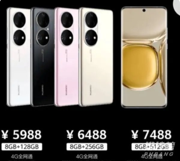 华为p50为什么不支持5g还这么贵_华为p50凭什么卖这么贵
