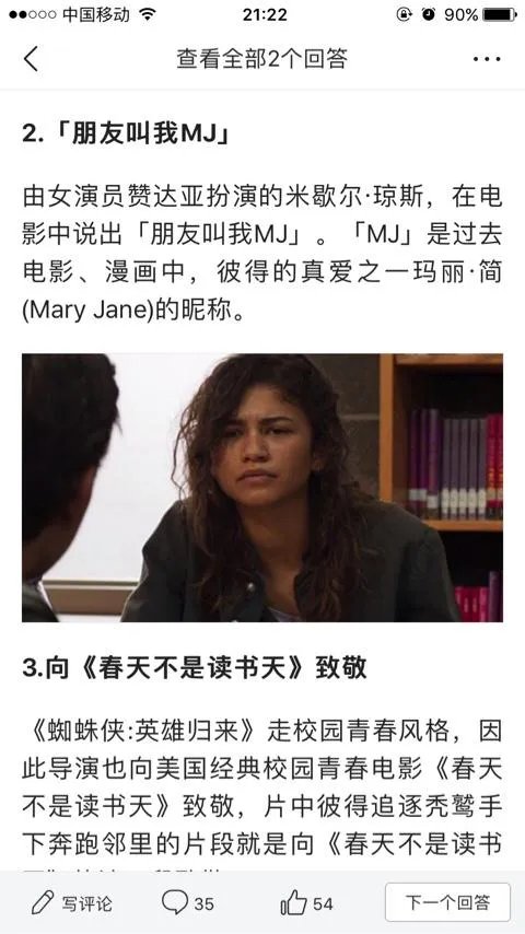 少儿频道的动漫世界播过哪些动画片?