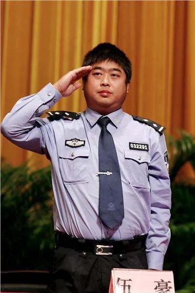 伍豪的人物经历