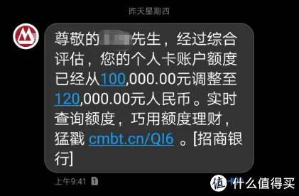 招商银行信用卡值得申请吗？全特点+热门卡种+秒批技巧！干货！