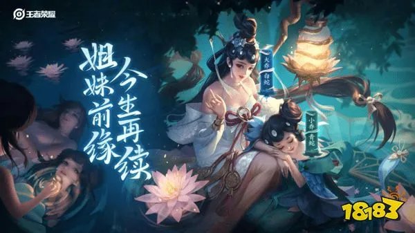 王者荣耀安卓ios互通了吗 安卓ios互通功能介绍