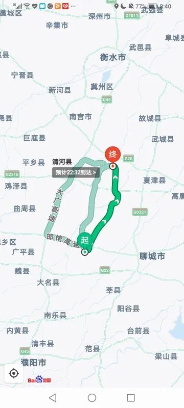 山东冠县位于清河哪个方向？