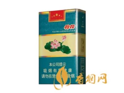 2020荷花牌香烟价格一览表
