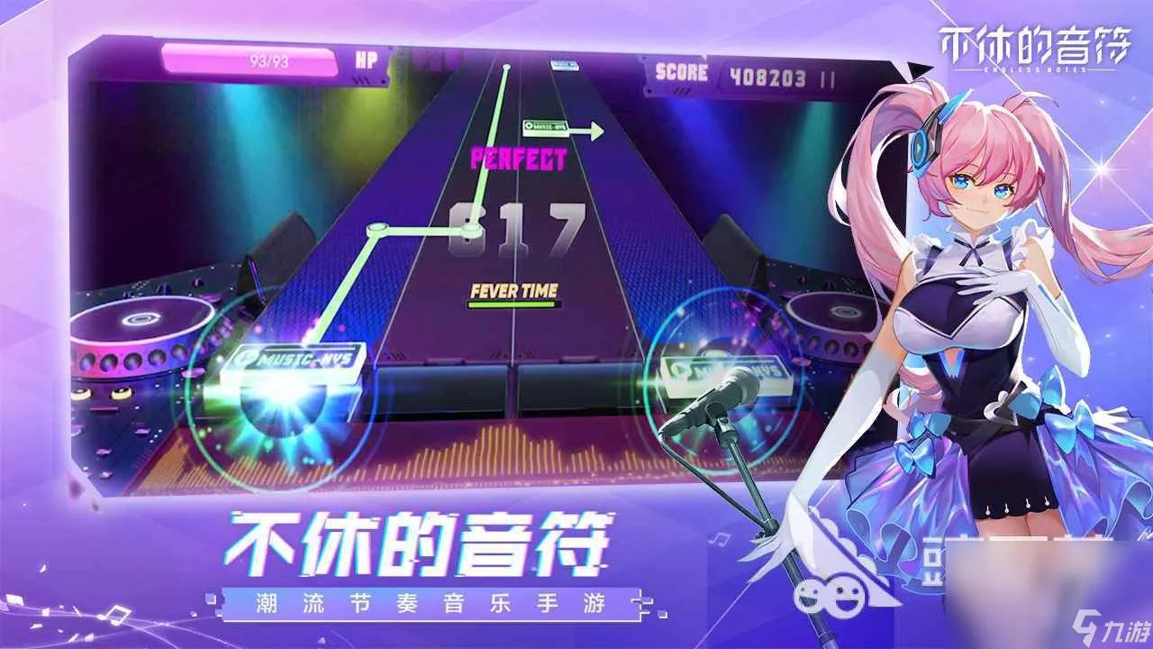 手速音乐类的游戏有什么2023 有趣的音乐类游戏分享