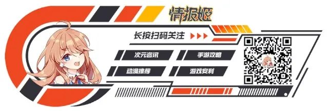 花泽香菜结婚了,恋爱却依旧还在循环