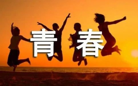七堇年《被窝是青春的坟墓》经典语录