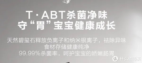 海尔冰箱质量怎么样