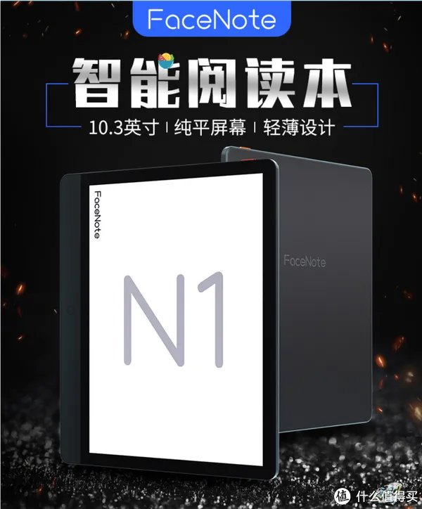 十款主流电纸书推荐:总有一款适合你!