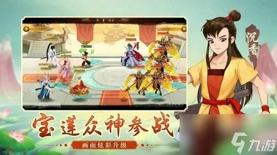 神仙道3牛魔王实力怎么样