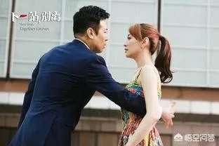 如何评价《下一站，别离》？