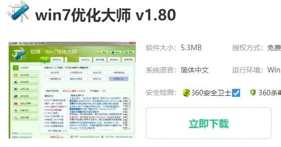 什么软件测试cpu温度准确详情