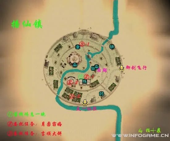 关于仙剑4的青灵苍角刃