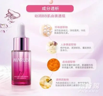 丸美眼霜怎么用_丸美眼霜使用方法