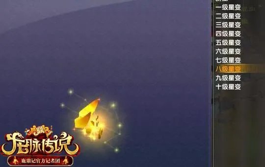 鹿鼎记--鹿鼎记金牛尾繁殖魂合攻略心得 打造最强尾