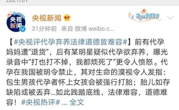 郑爽风波后首次露面,你认为郑爽会被彻底封杀吗?