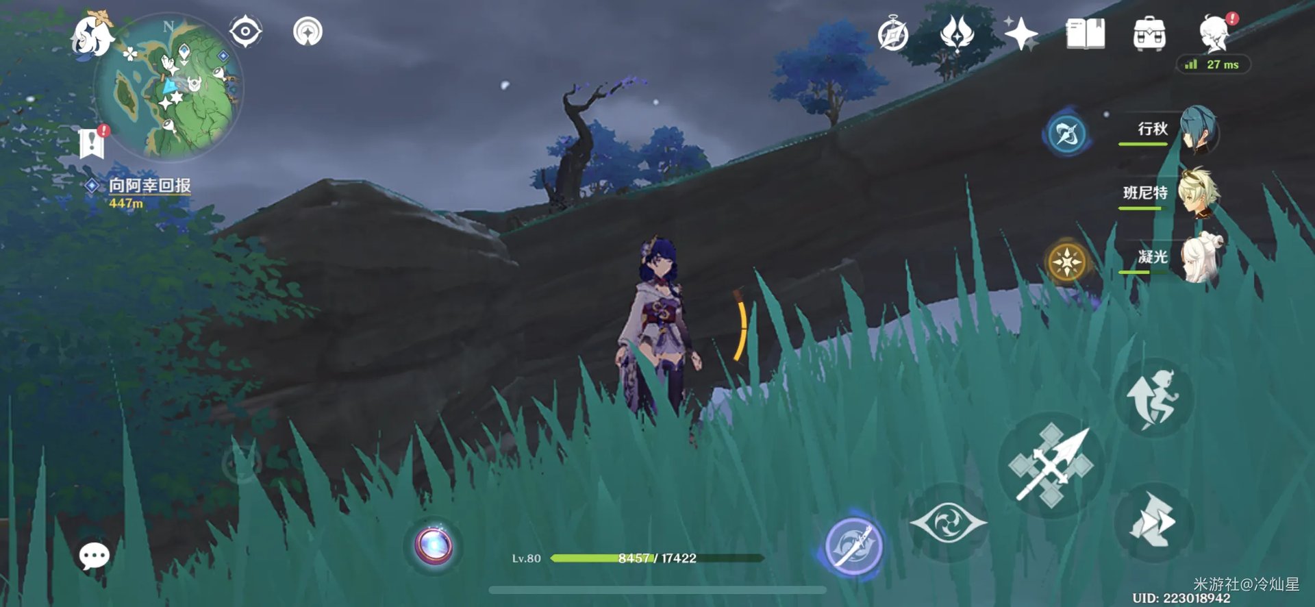 原神五个雷樱树在哪