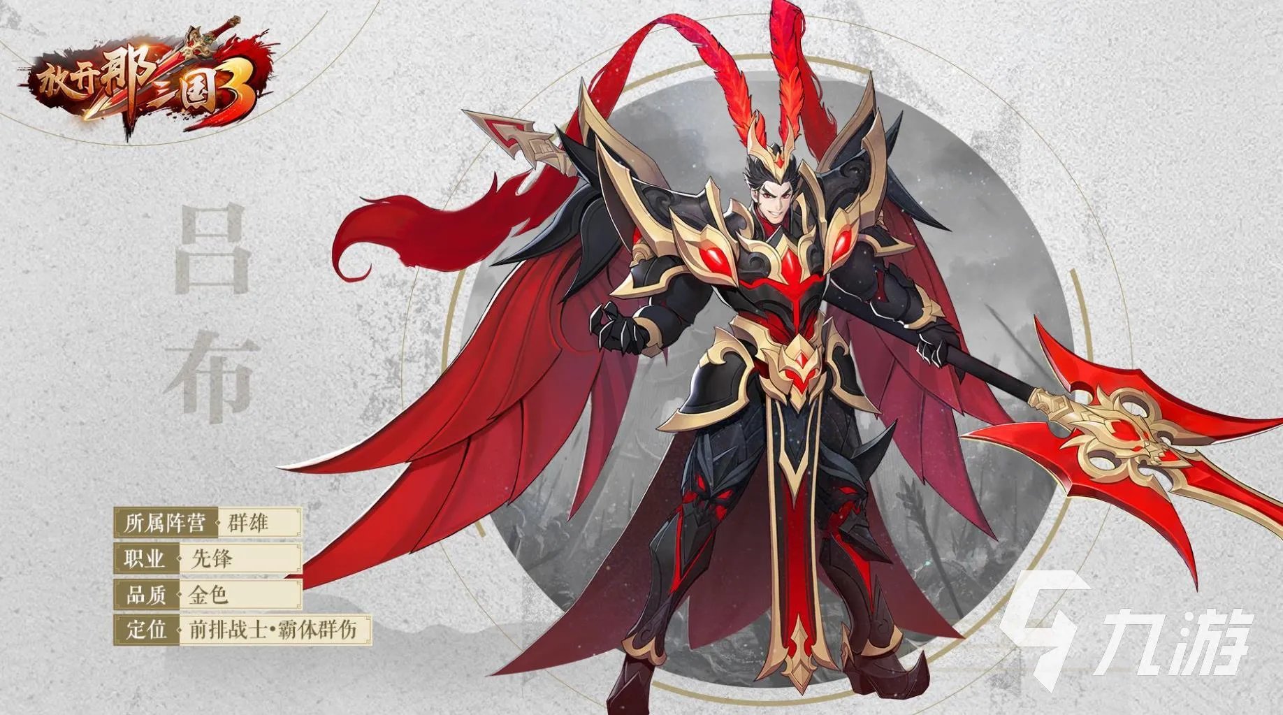 手机卡牌游戏排行有哪些 五款趣味性超强的卡牌游戏