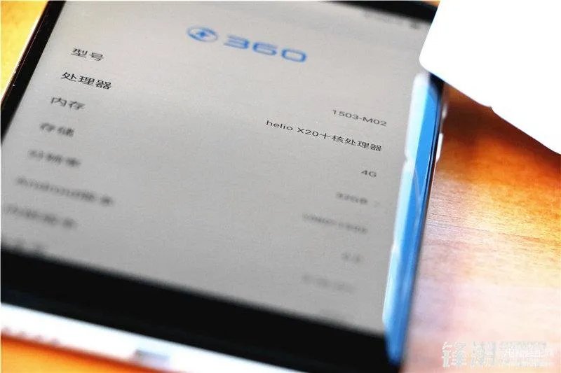 360n4手机参数配置（360手机N4上手评测）