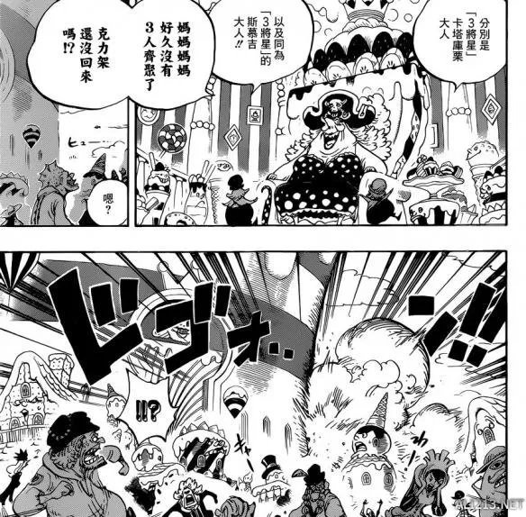 《海贼王》漫画843话 山治被控住 为保路飞拒绝施救