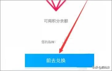 怎么登录中国移动积分商城换礼品？