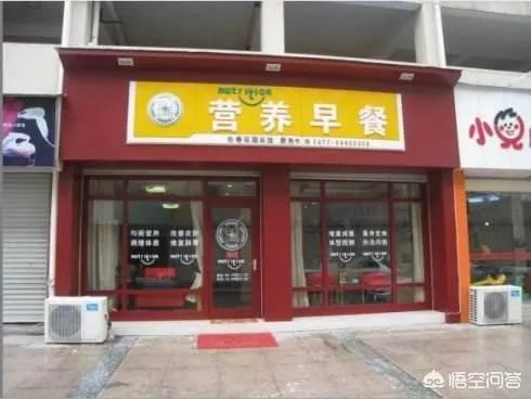 想开个早餐店，该如何操作呢？