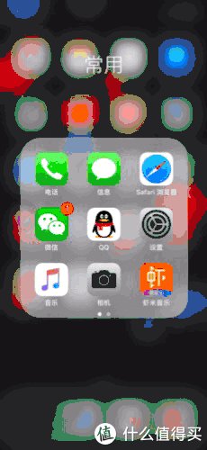 其实，iPhone原装APP很好用 篇十一：17个 iOS省电小技巧，大公开