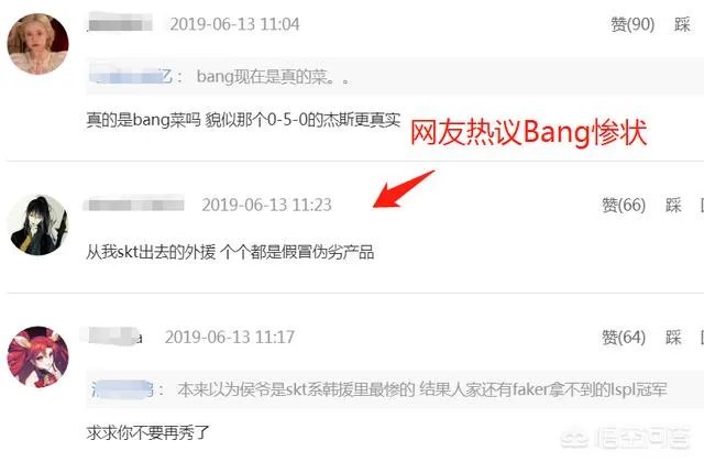 前SKT选手Bang惨被下放100T二队，但结局依然很真实，他是不是最可怜的LOL世界冠军ADC？