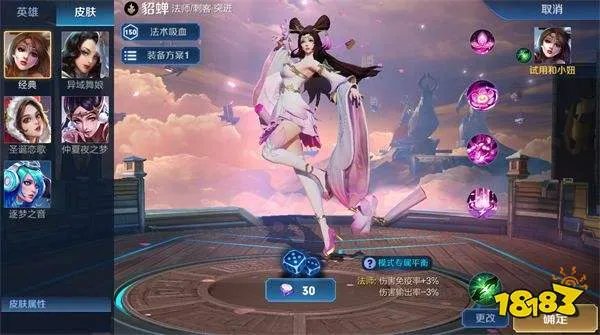 王者荣耀觉醒之战怎么玩 王者荣耀觉醒之战玩法一览