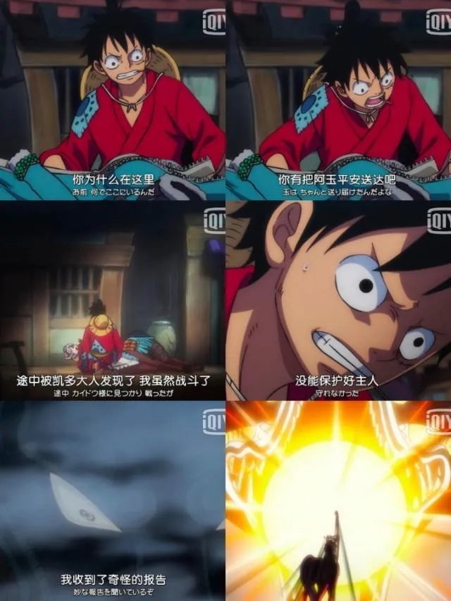 四皇凯多的弱点是什么？