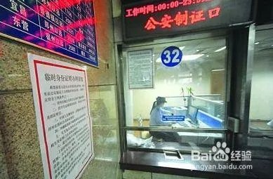 身份证丢了怎么买火车票？